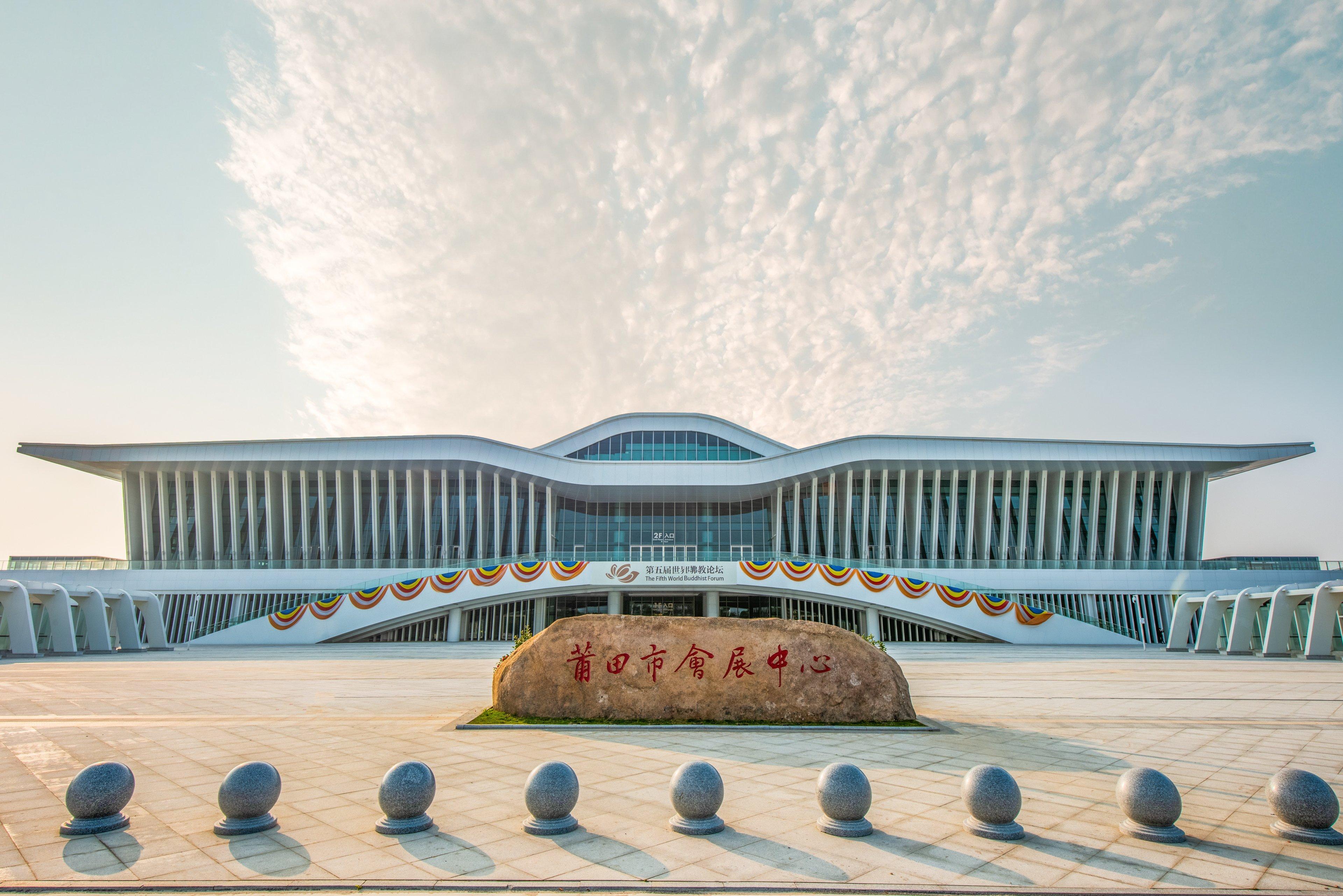 Holiday Inn Putian Xiuyu By Ihg Exterior photo